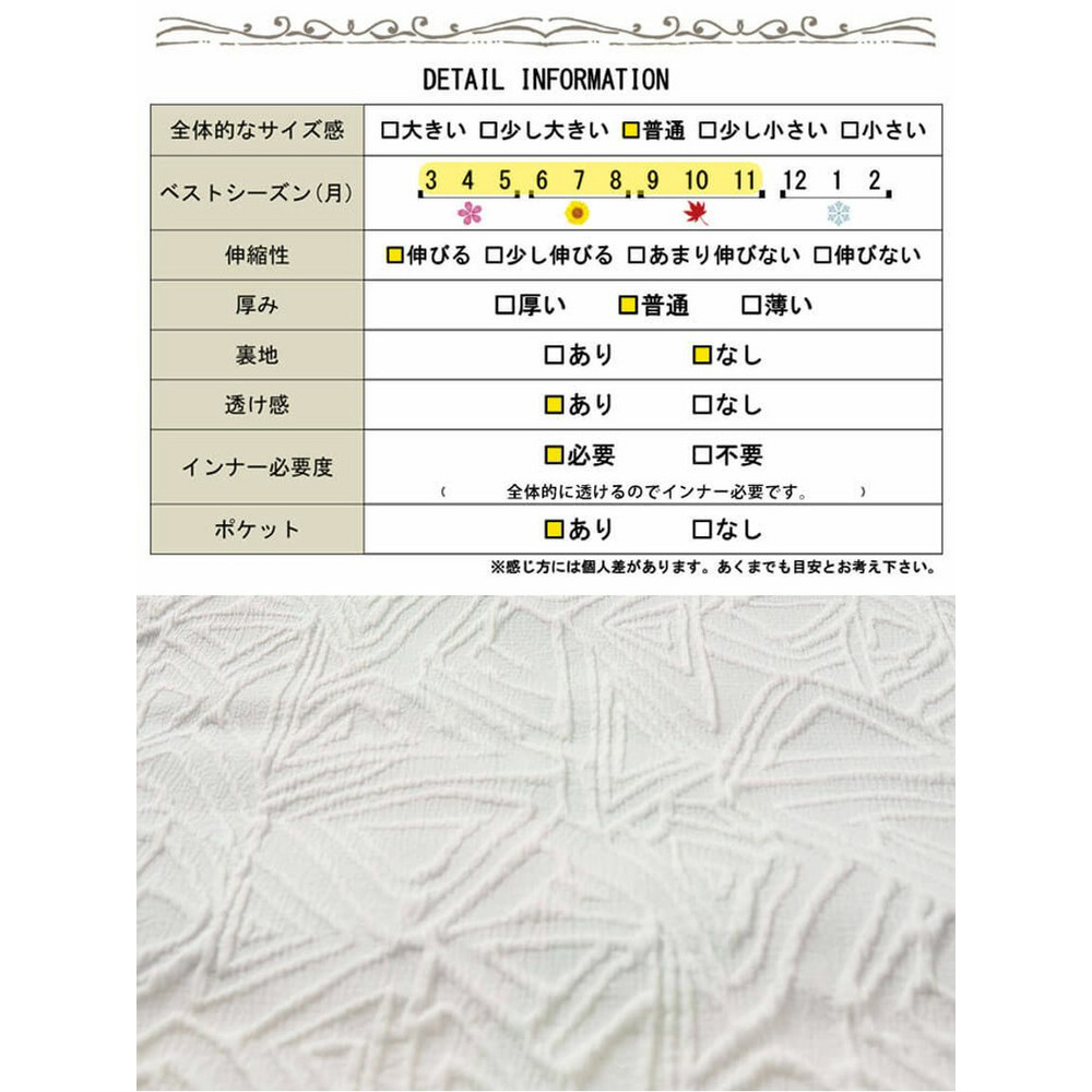 大きいサイズ レディース 幾何学柄ジャガードVネックドッキングワンピース19