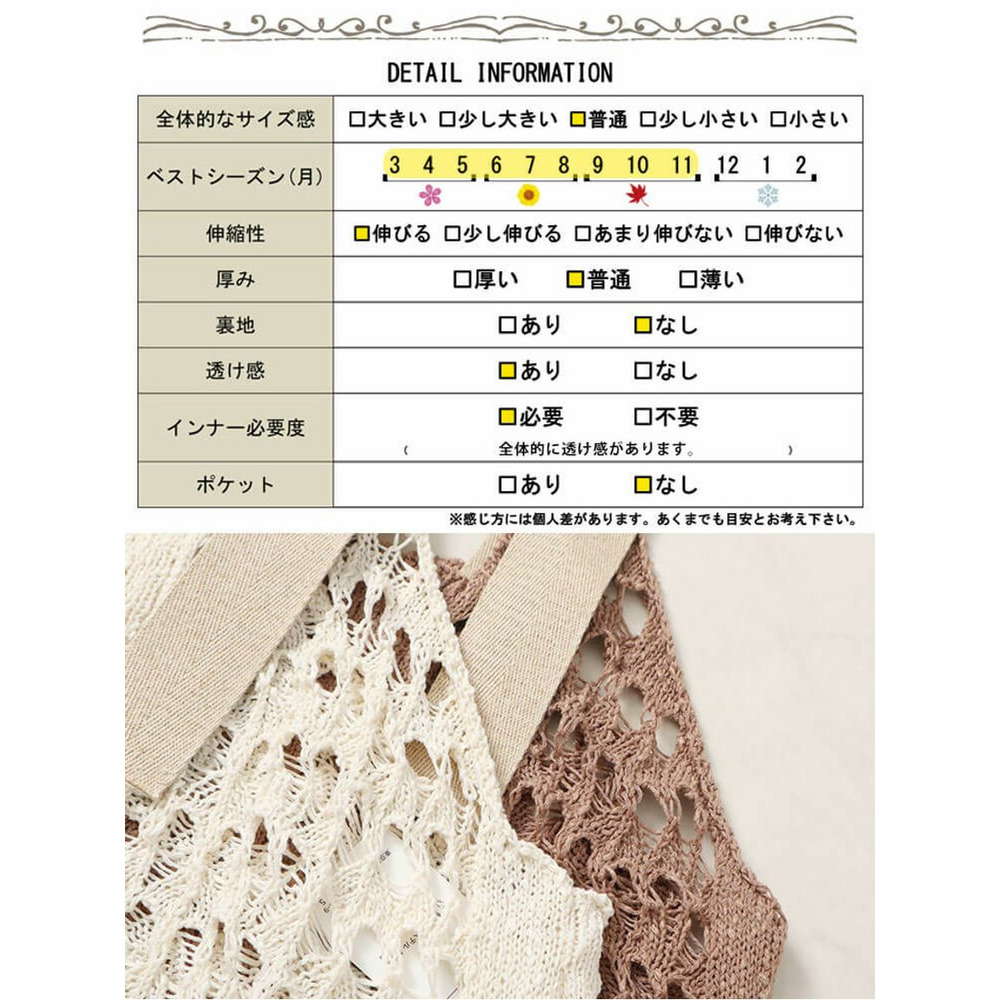 大きいサイズレディース　透かし編みレーススリットサロペットワンピース19