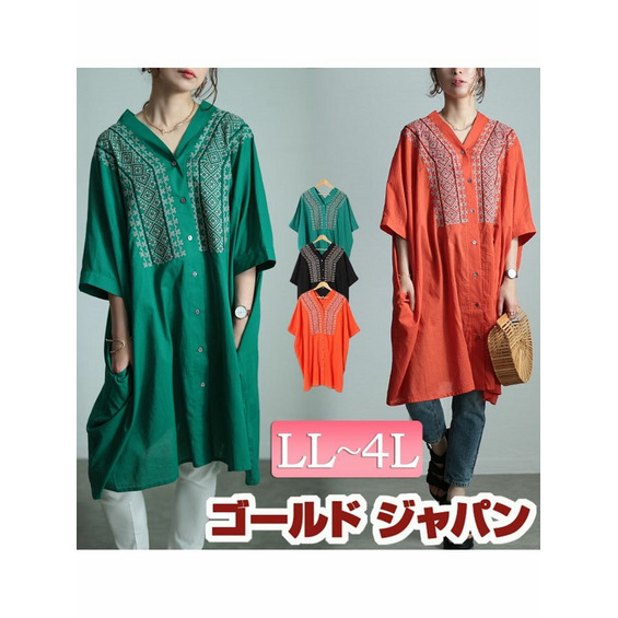 大きいサイズレディース　エスニック刺繍Vネックインド綿チュニック【アリノマ/Alinoma】