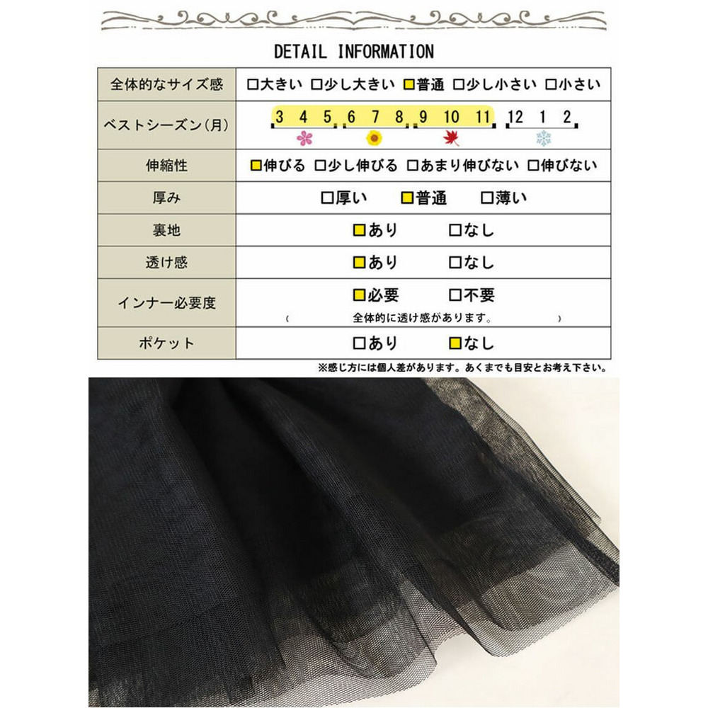 大きいサイズレディース　チュールシャーリングペプラムトップス19