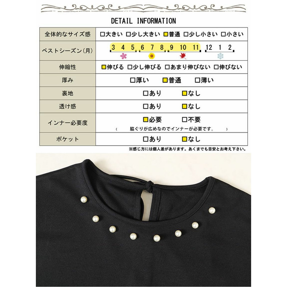 大きいサイズレディース　パール付きバックリボンペプラムチュニック19