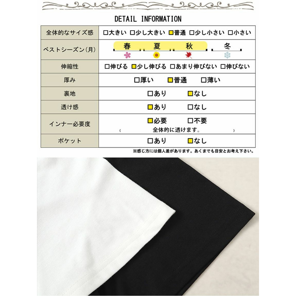 大きいサイズレディース　フロッキープリントロゴTシャツ19