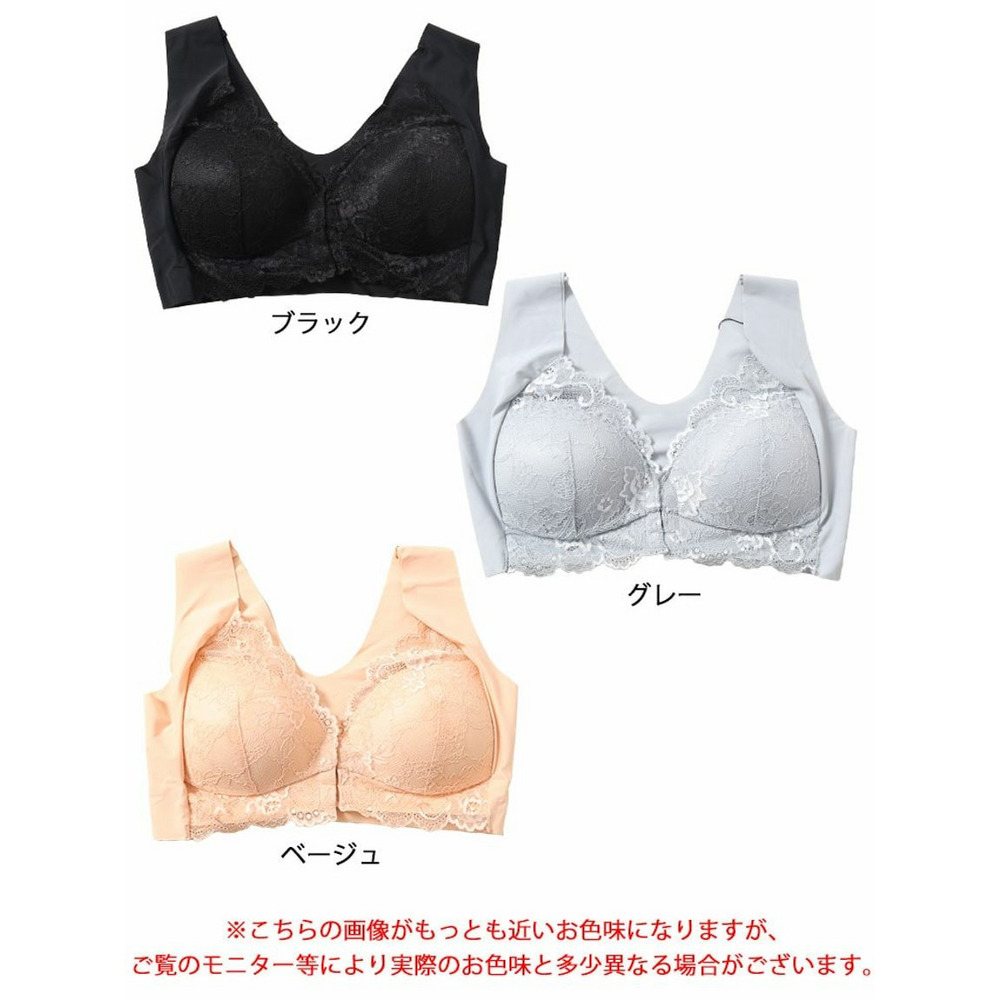 大きいサイズ レディース フロントホックシームレスブラジャー18