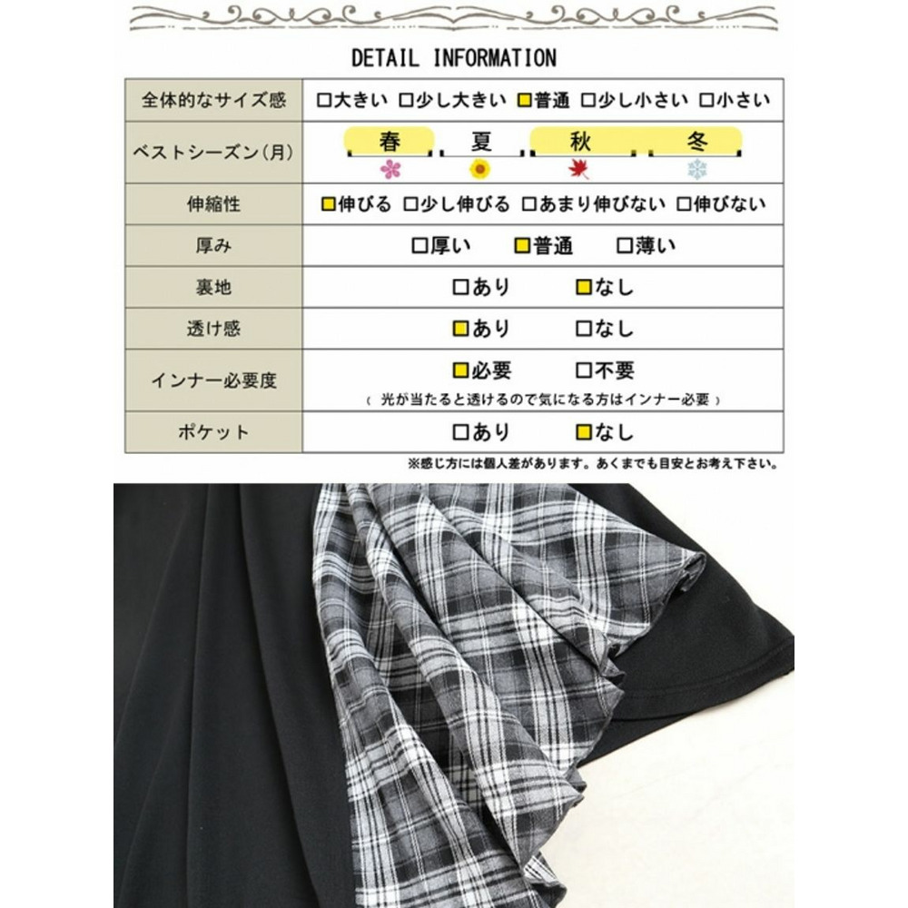 大きいサイズ レディース チェック切替イレヘムワンピース18