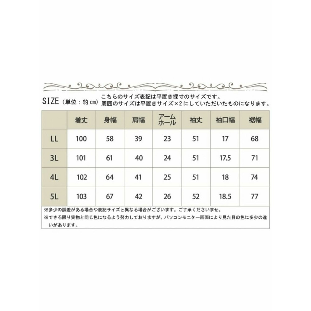 大きいサイズ レディース パールチャーム付き袖レースワンピース17