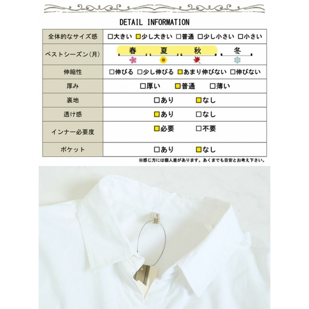 大きいサイズ レディース 洗いざらしシャツ20