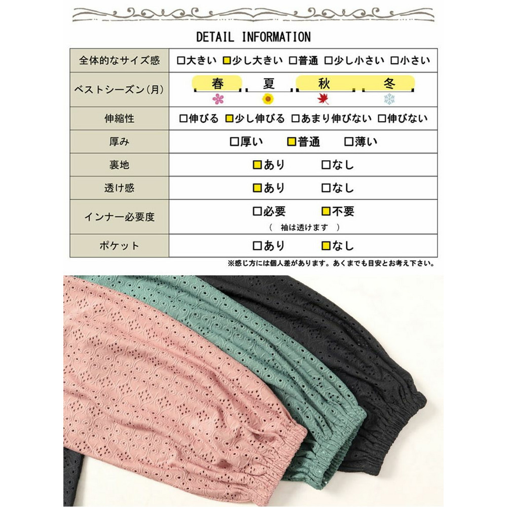 大きいサイズ レディース 前後2way刺繍使いマーメイドワンピース23