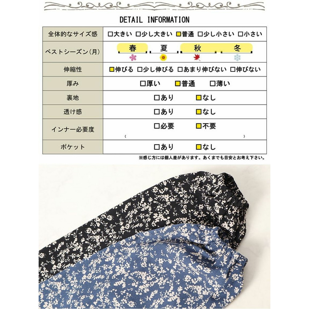 大きいサイズ レディース 小花柄カシュクールワンピース21