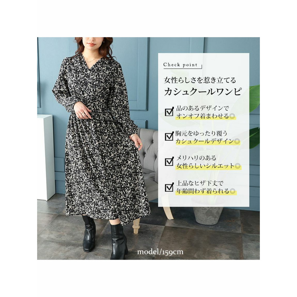 大きいサイズ レディース 小花柄カシュクールワンピース3