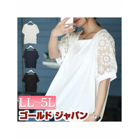 大きいサイズ レディース シアーレース袖切り替えスクエアネックTシャツ　mncut-142024　LL：ブラック