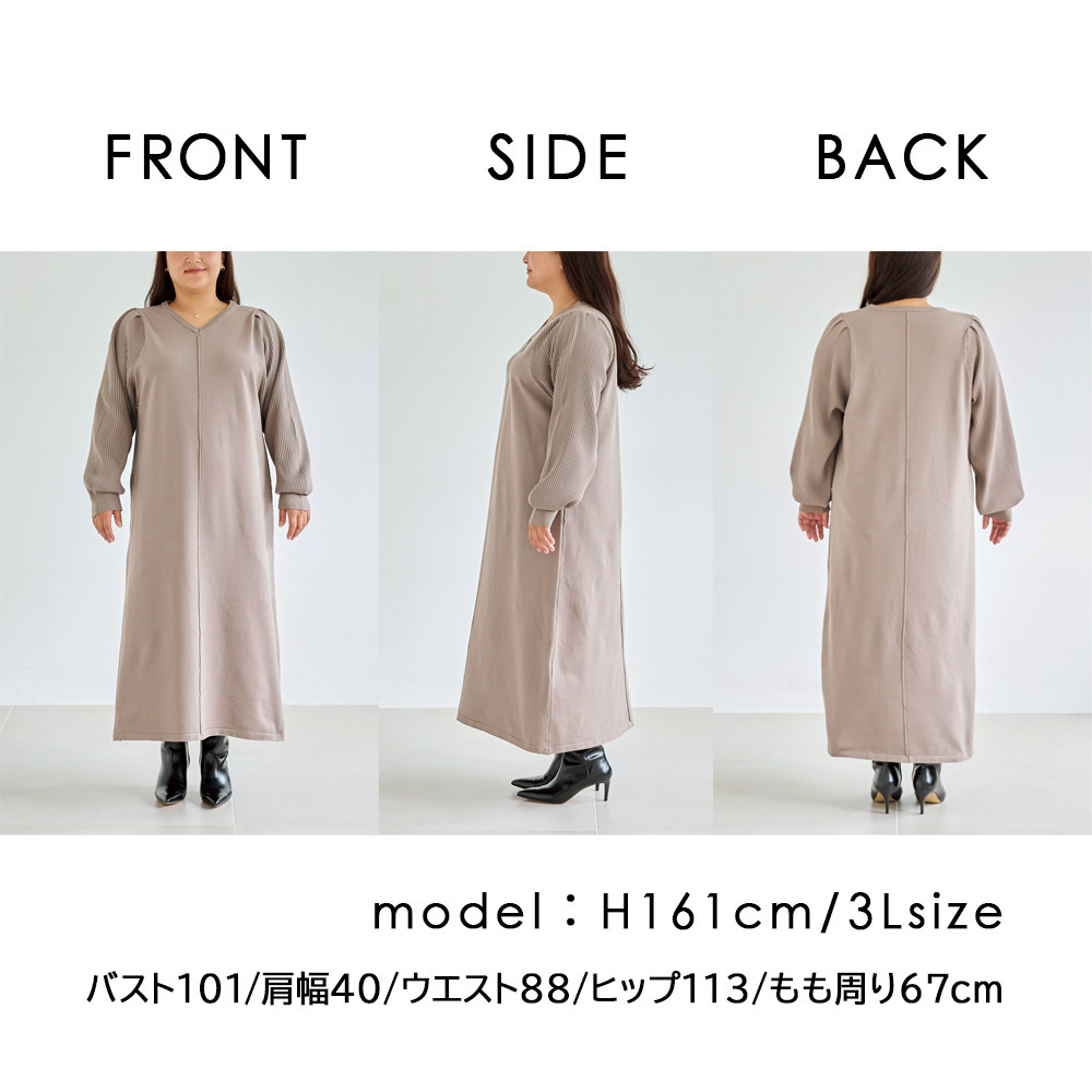 スポンジニットワンピース25