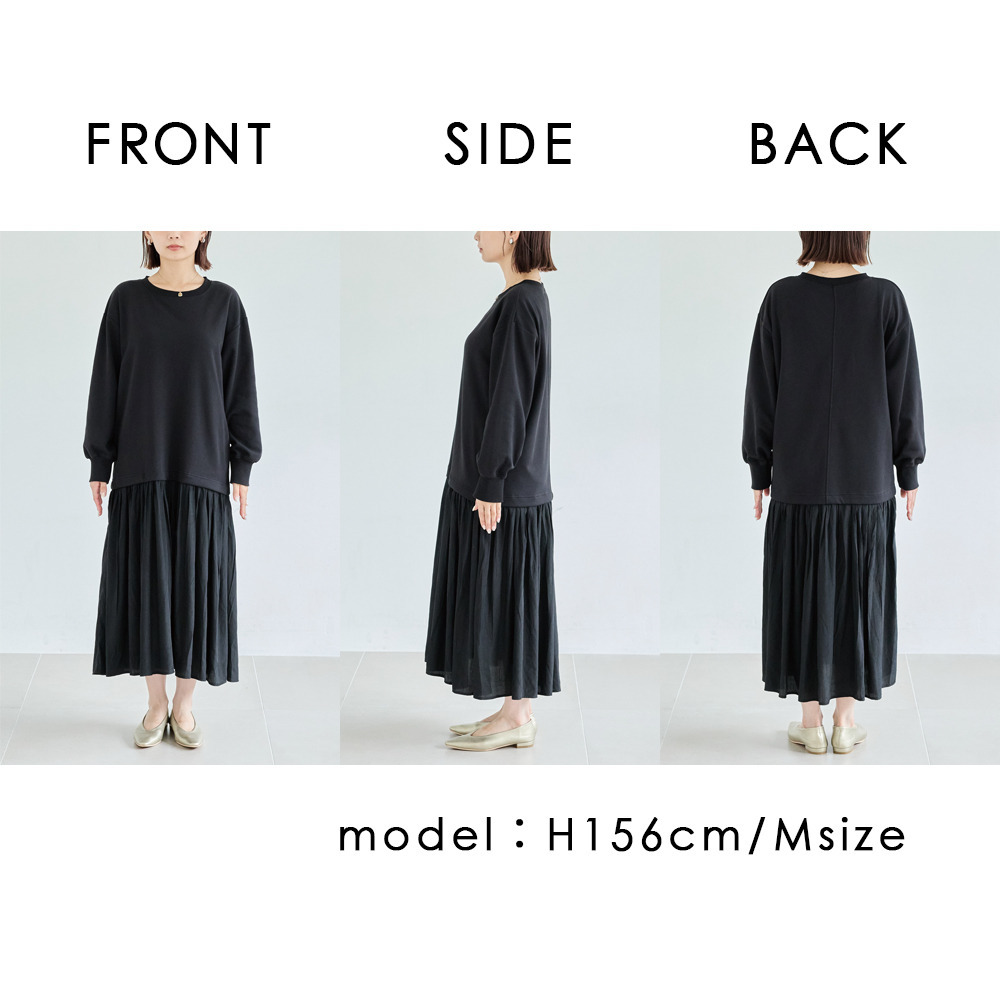 【好機能シリーズ】吸湿発熱/静電気防止 ポンチ異素材切替ワンピース16