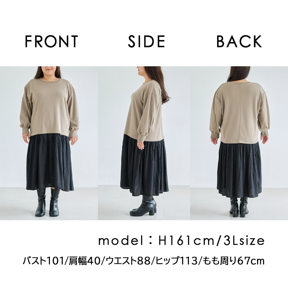 【好機能シリーズ】吸湿発熱/静電気防止 ポンチ異素材切替ワンピース17