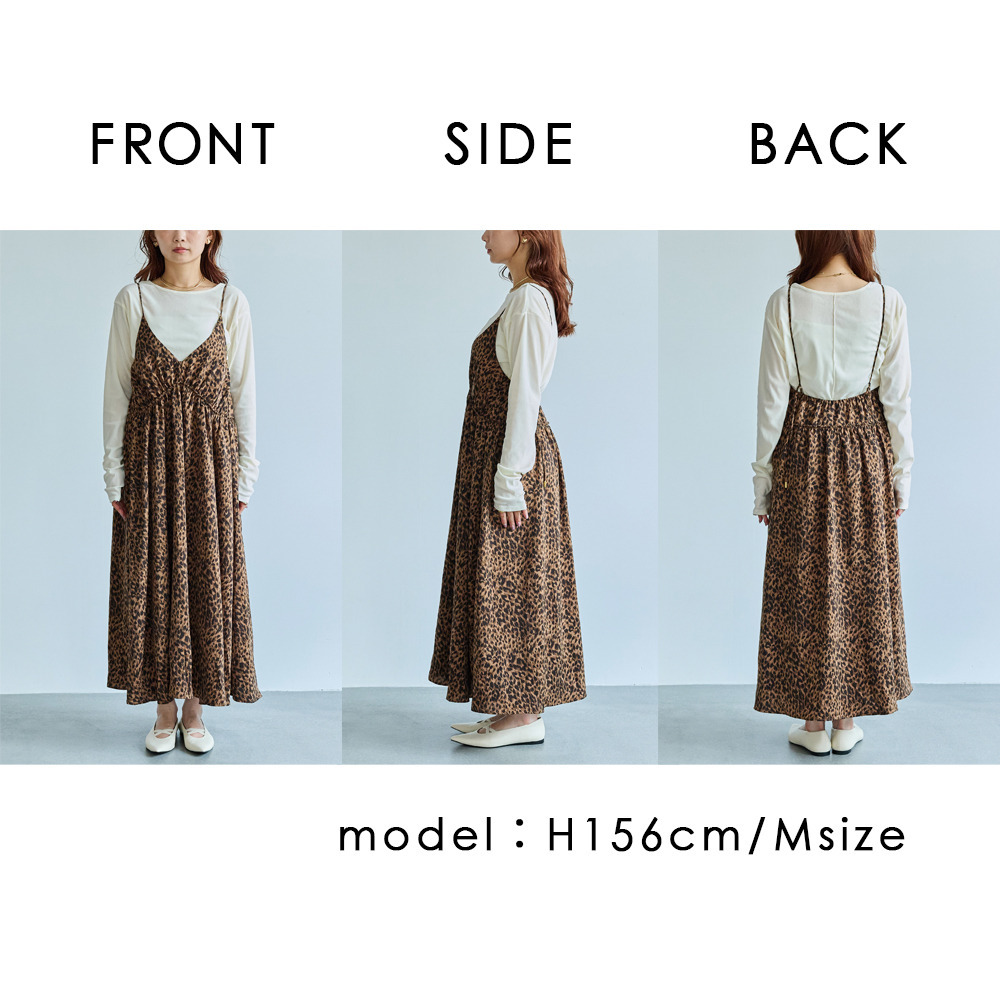 レオパードキャミワンピース10