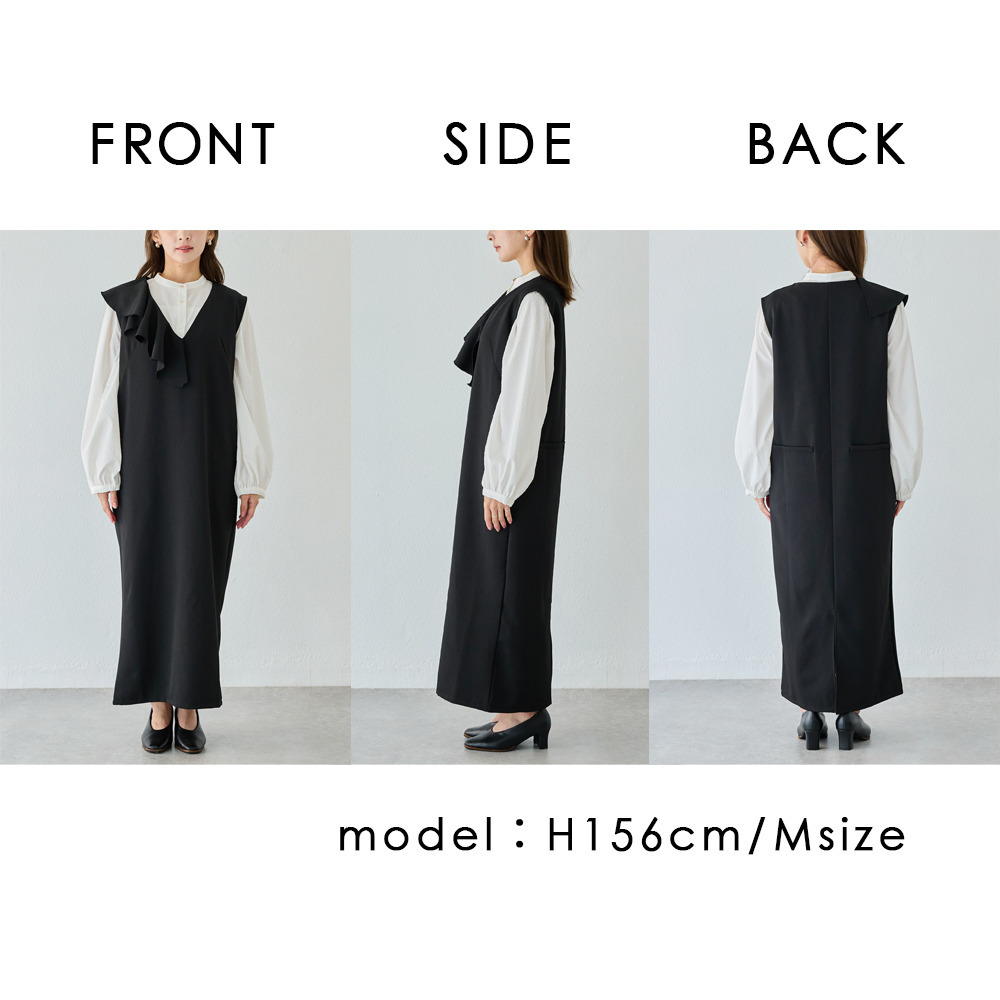 アシメフリルワンピース17