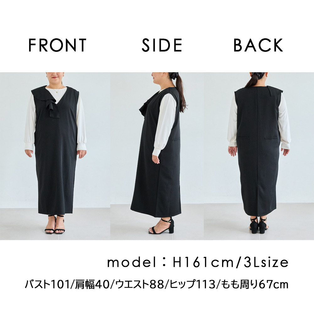 アシメフリルワンピース18