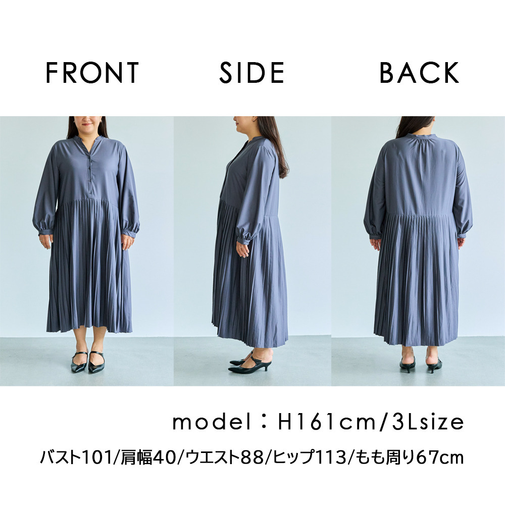 プリーツ切替ワンピース23