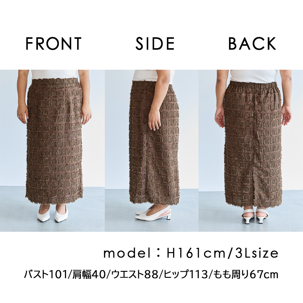 ジャガードナロースカート22