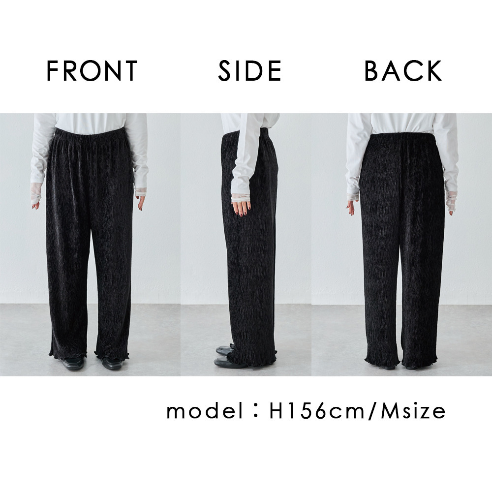 楊柳ベロアイージーパンツ28