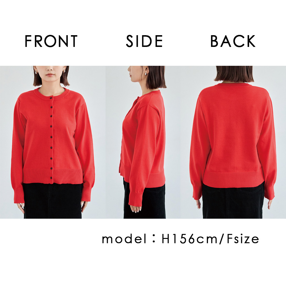 ボタン配色ニットカーデ26