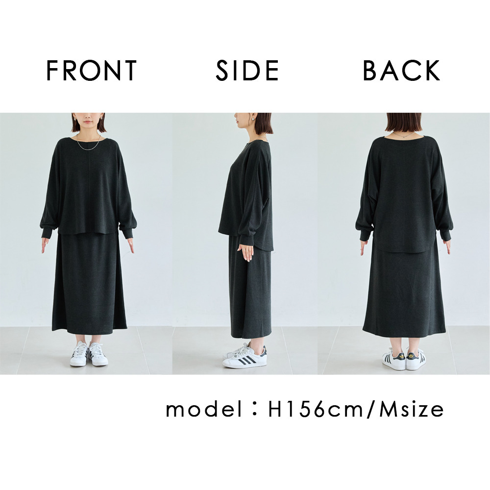 ニットライクドルマンセットアップスカート25