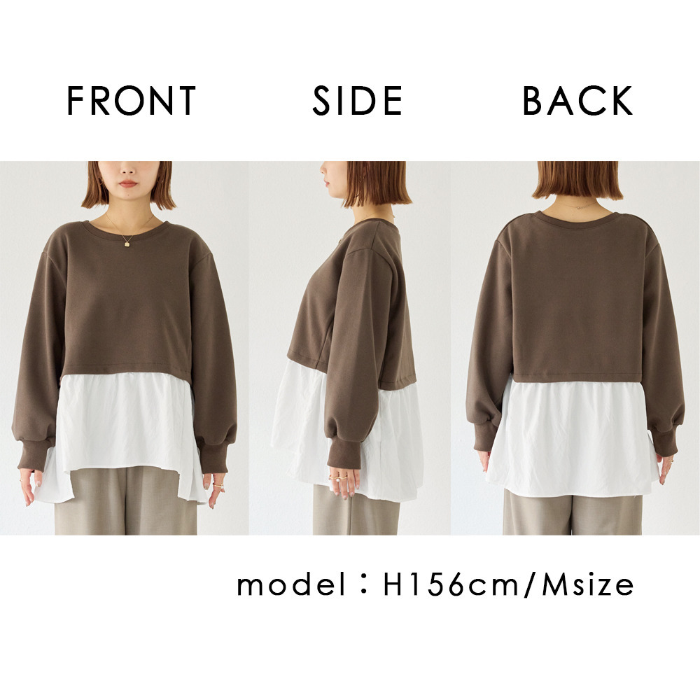 メルトンカットソー配色プルオーバー22