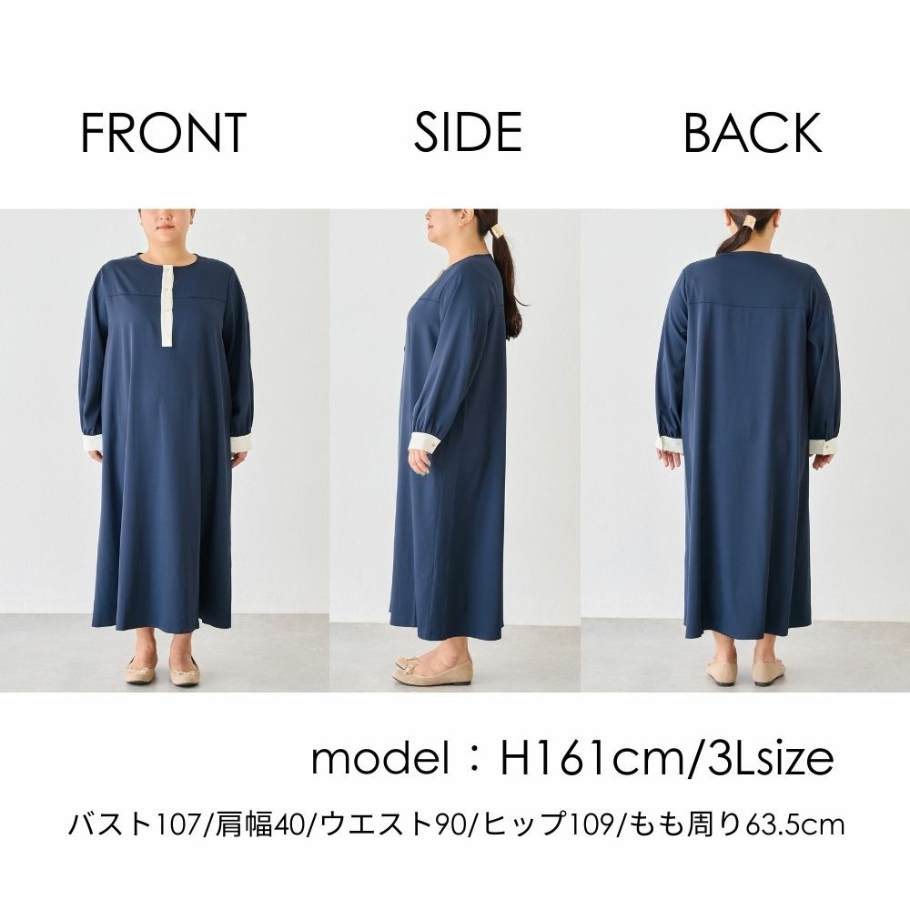 バイカラージョーゼットワンピース LL/3L/4L/5L ラビアンジェ16