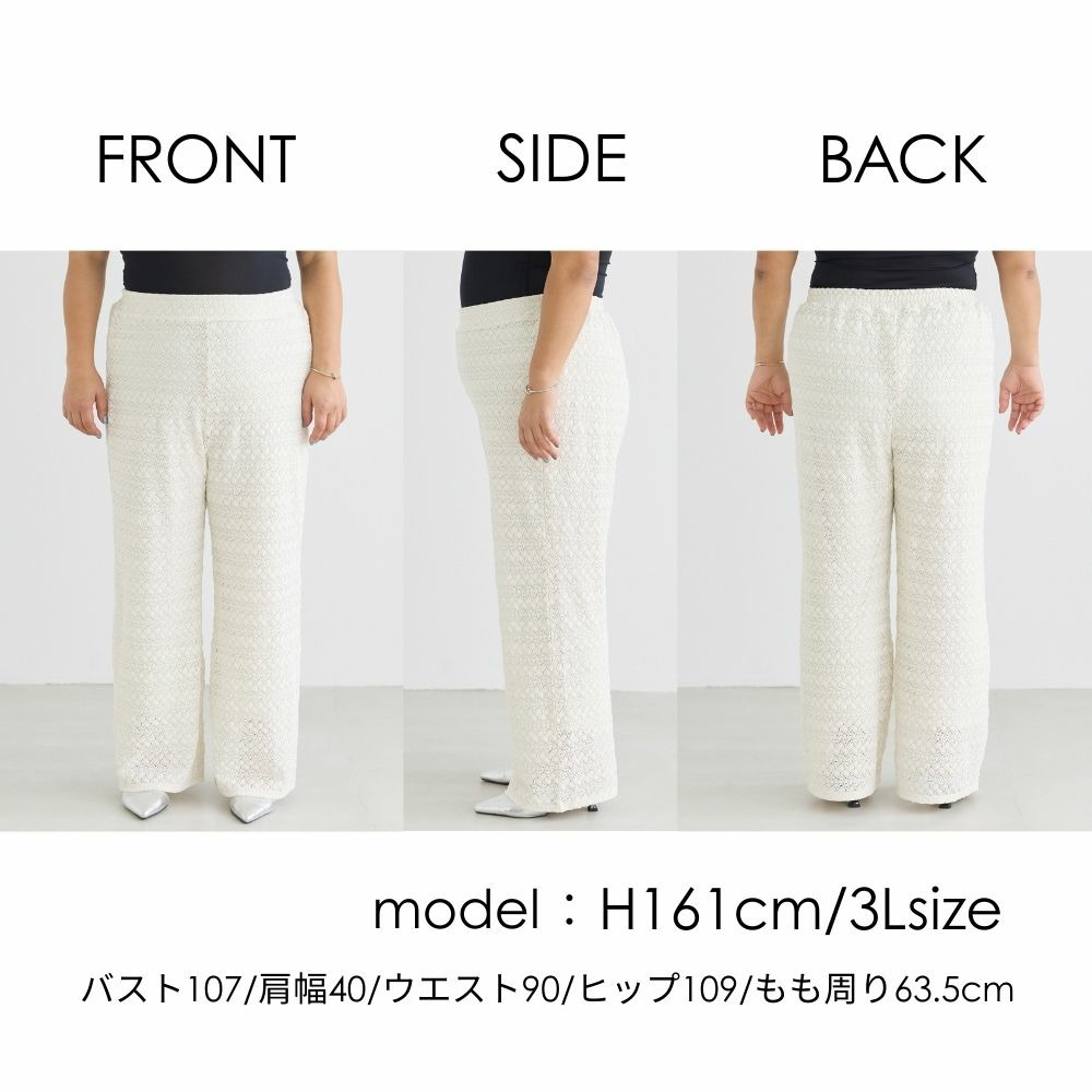 バルファスレースパンツ LL/3L/4L/5L ラビアンジェ23