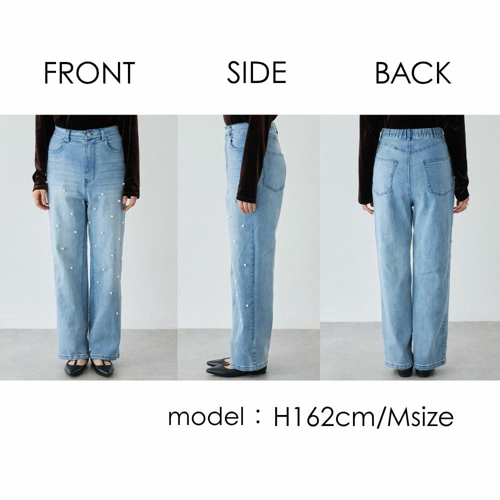 パールデニムパンツ26