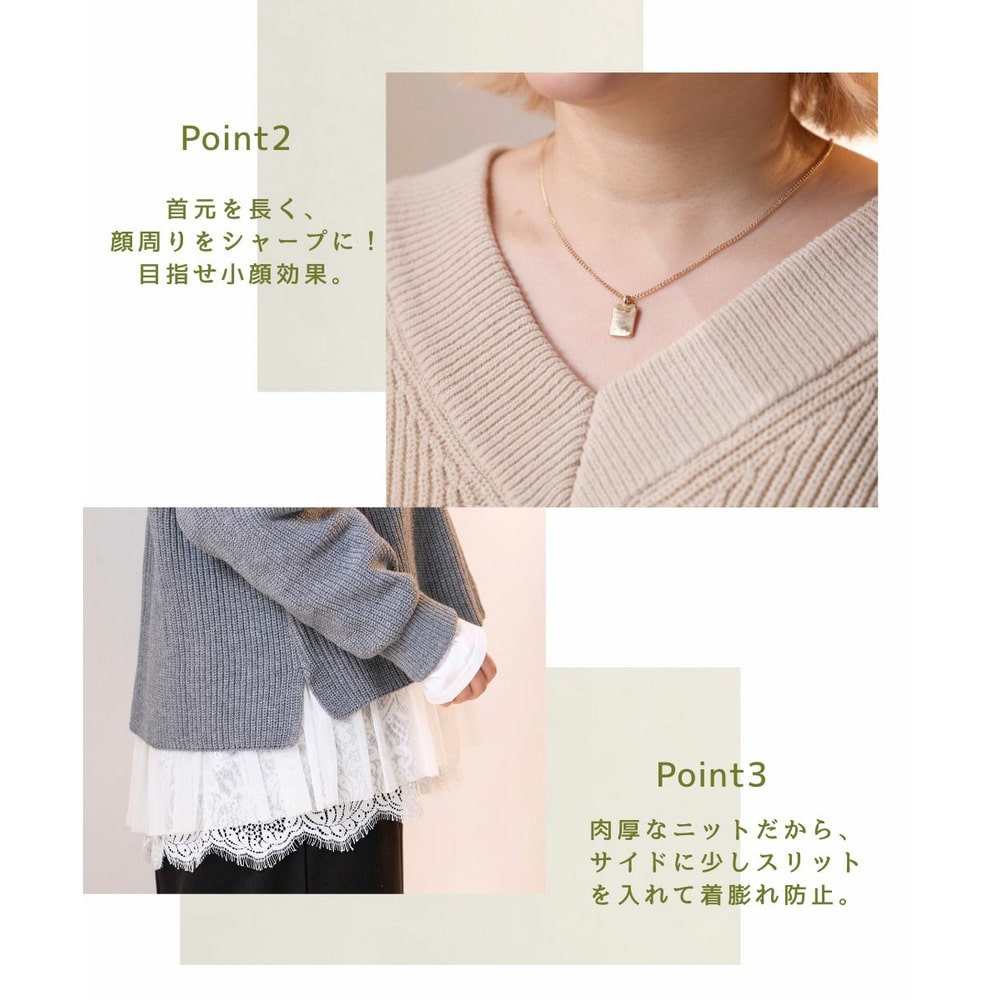 【ゆいさんコラボ】深Vネックニットプルオーバー|レイヤード/ゆったり/体型カバー/サイドスリット F/3L/4L3