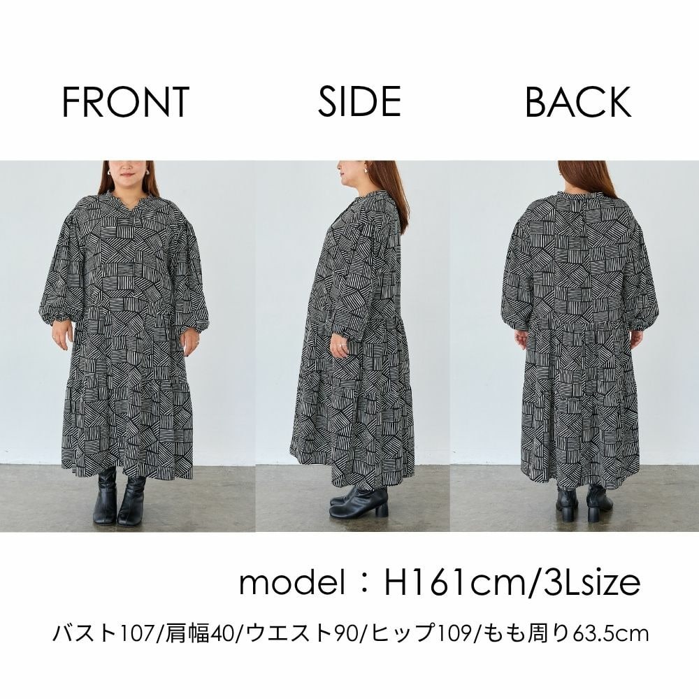 幾何柄ギャザーワンピース|ロングワンピース/バンドカラー/体型カバー/大きいサイズ/洗える LL/3L/4L/5L ラビアンジェ29