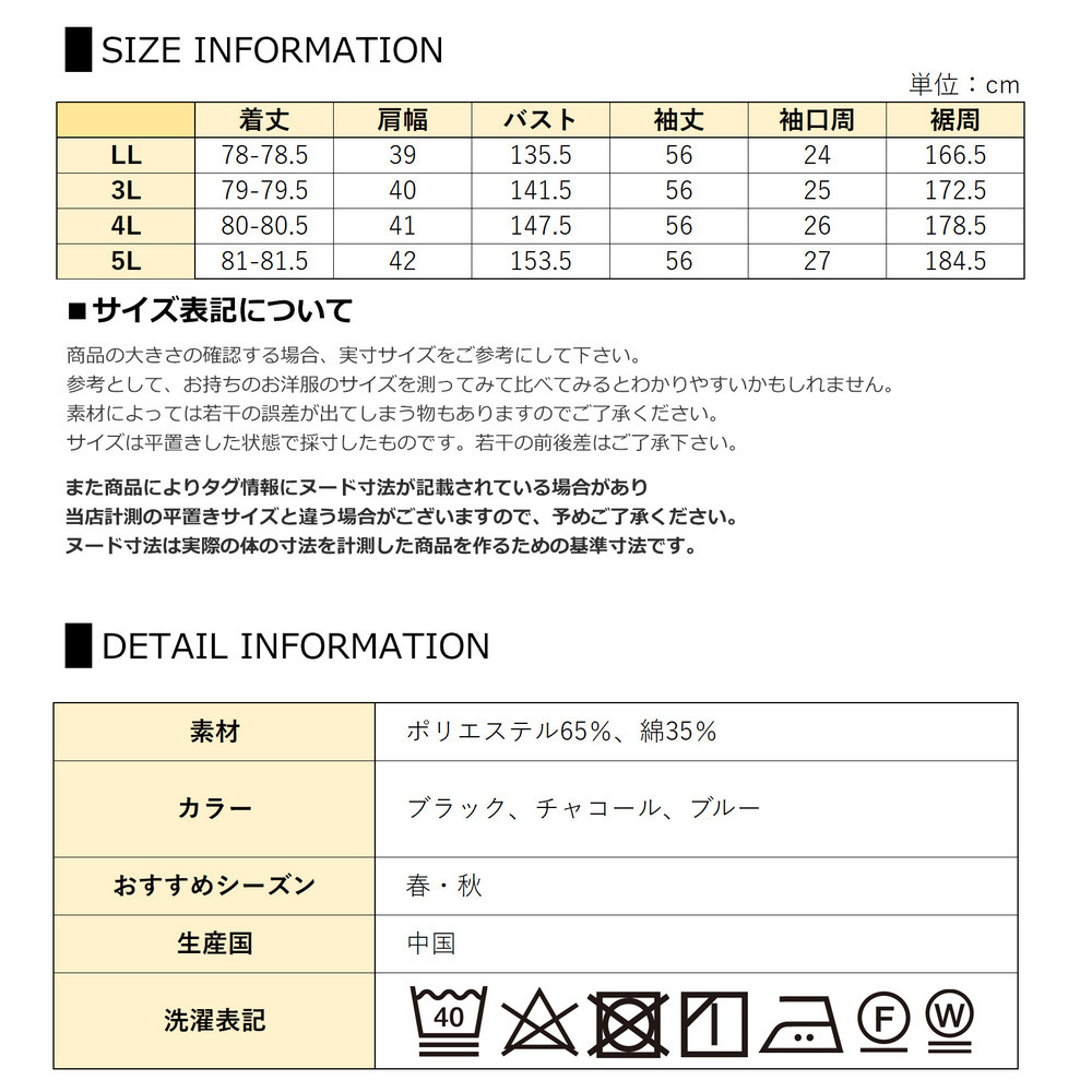 袖幅・袖ぐり広め設計のスタンドカラーシャツ25