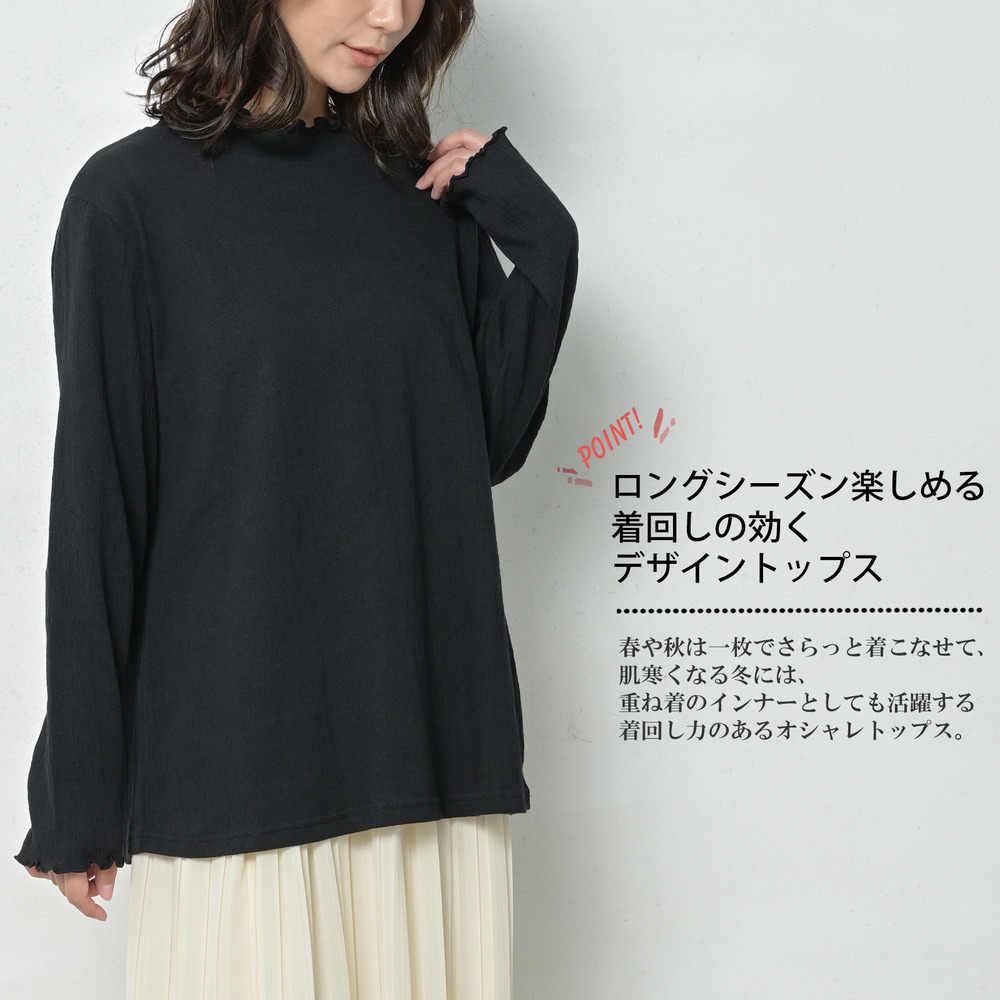 重ね着にも重宝するメローロングランTシャツ23