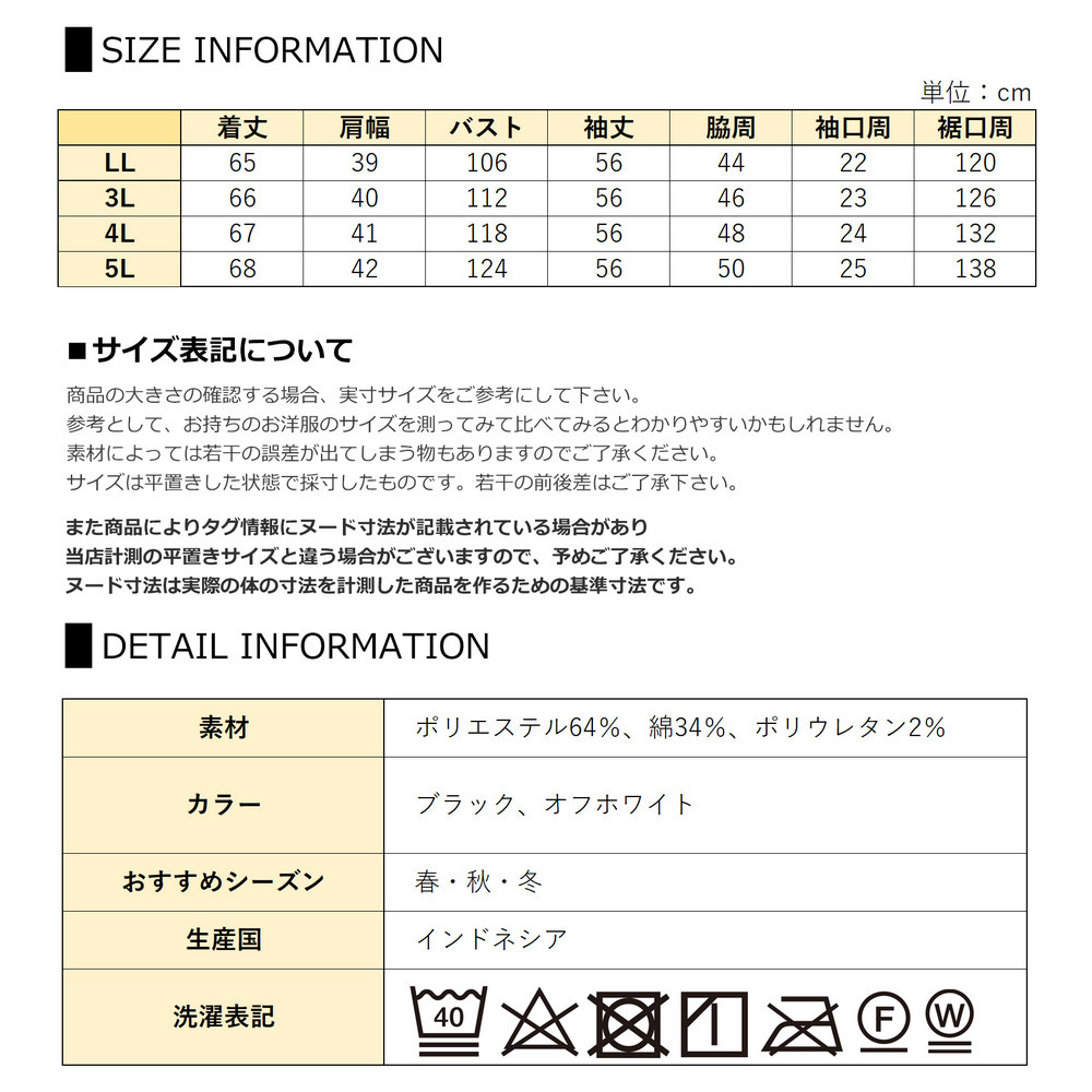 重ね着にも重宝するメローロングランTシャツ26