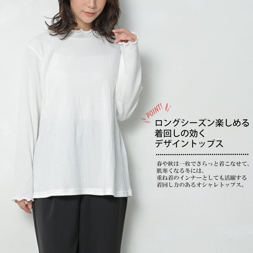 重ね着にも重宝するメローロングランTシャツ28