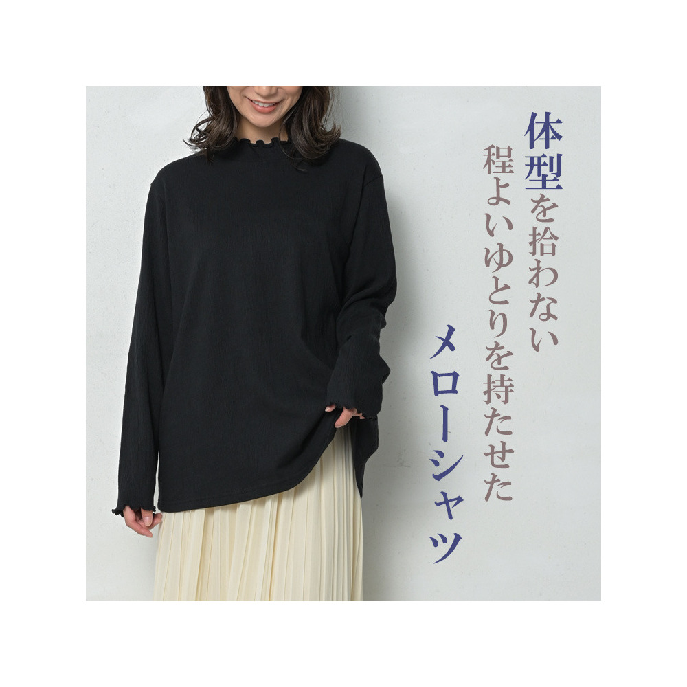 重ね着にも重宝するメローロングランTシャツ4