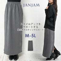 スタイルアップをサポートする幾何柄ロングスカート