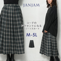 落ち着いた色味のチェック柄がオトナっぽいロング丈プリーツスカート