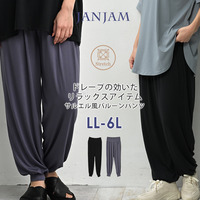 ドレープの効いたサルエル風バルーンパンツ