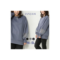 デザイン性の高いシアー切り替えチュニックトレーナー