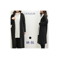 ふんわり軽やかで美シルエットのトッパーカーディガン