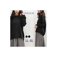 シンプルで着心地重視の長袖カットソー