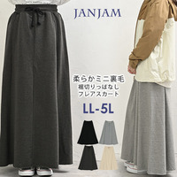 柔らかミニ裏毛素材のフレアスカート