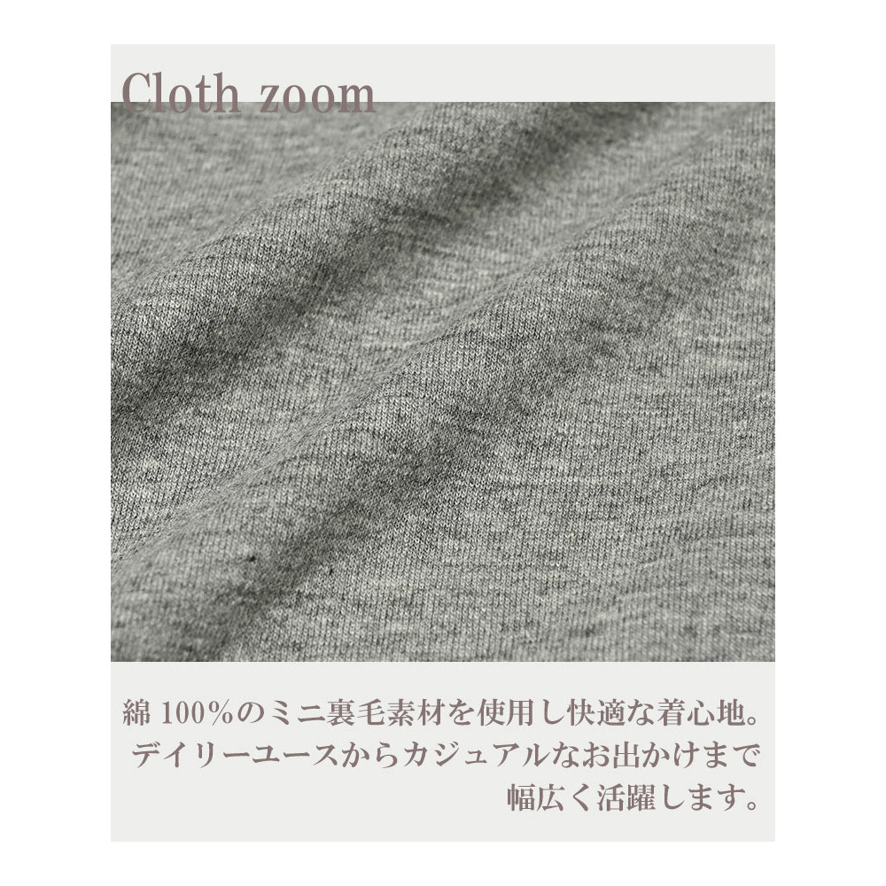 柔らかミニ裏毛素材のフレアスカート10