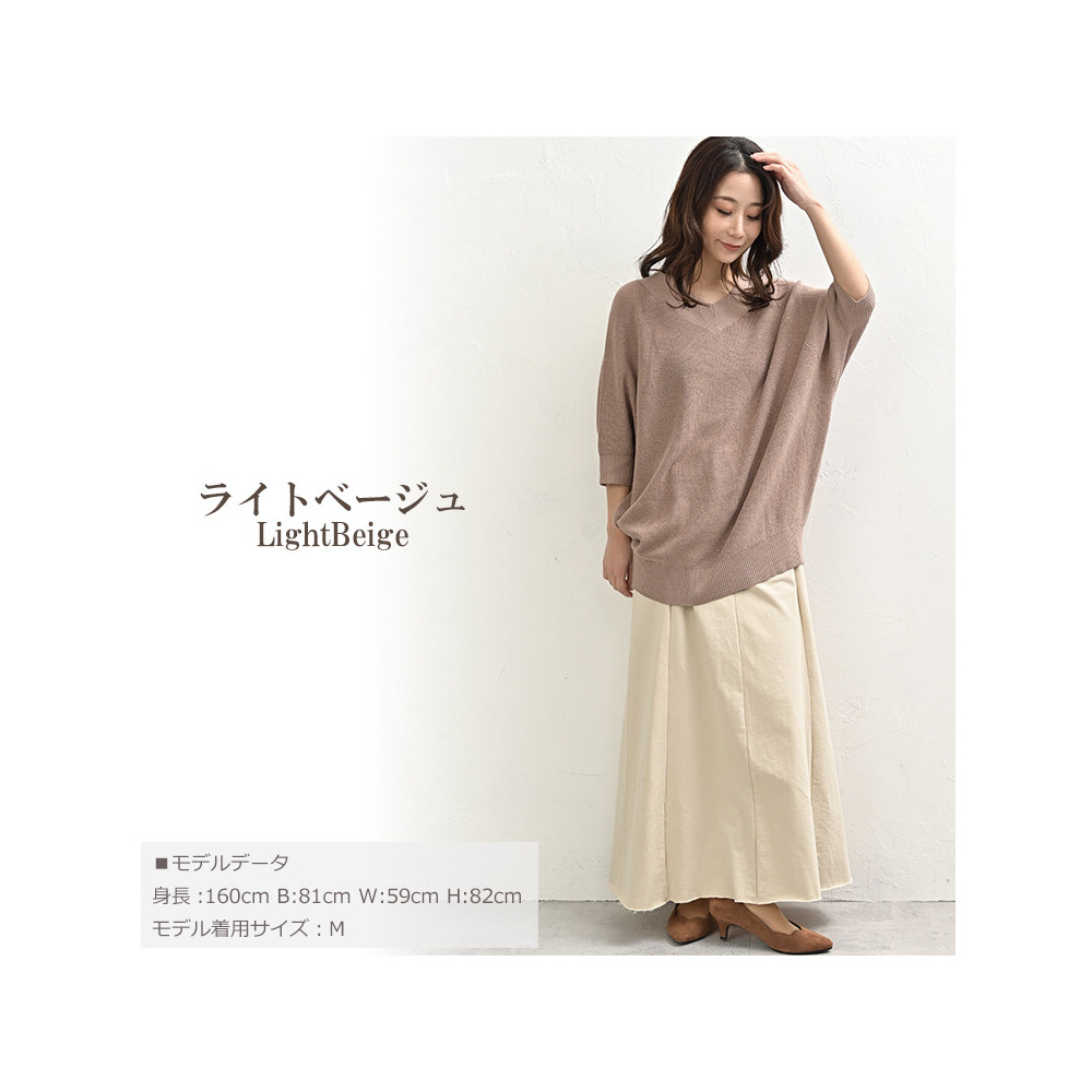 柔らかミニ裏毛素材のフレアスカート14