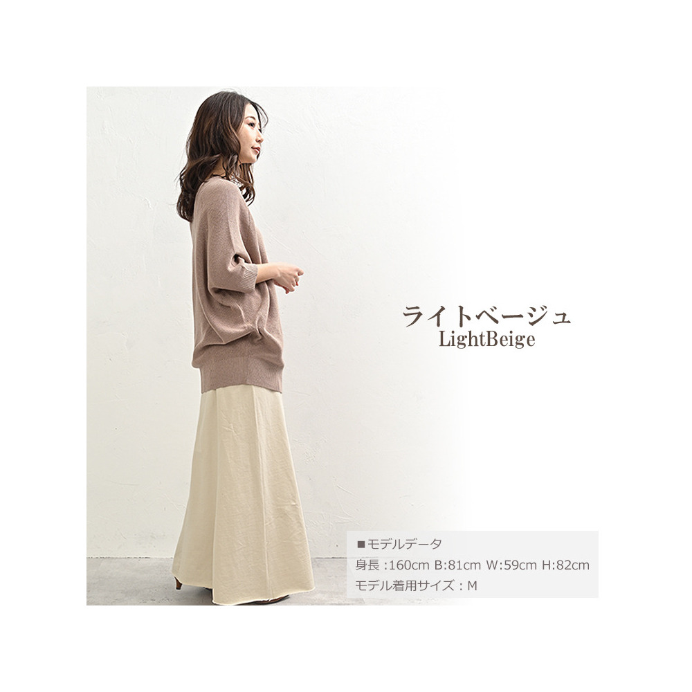 柔らかミニ裏毛素材のフレアスカート15