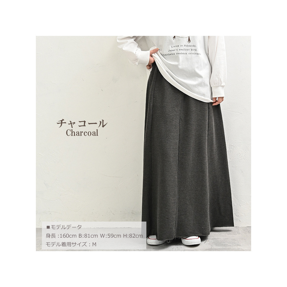 柔らかミニ裏毛素材のフレアスカート16