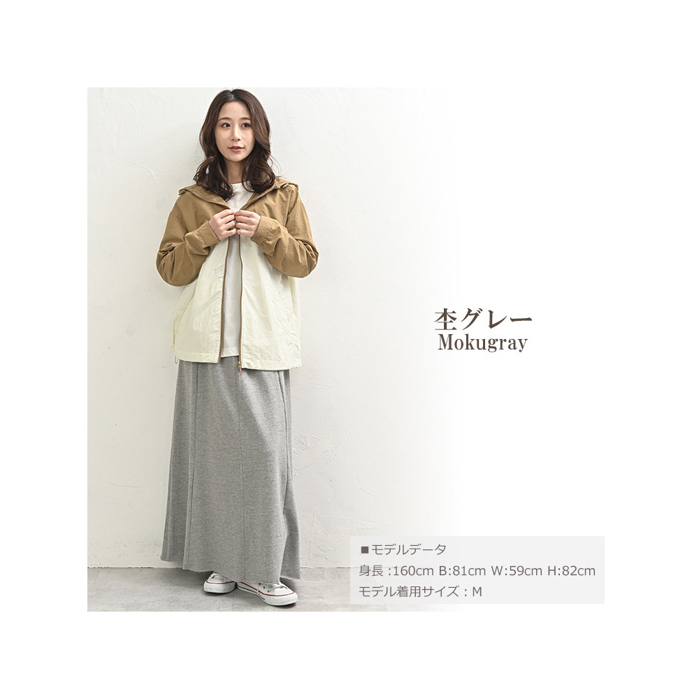 柔らかミニ裏毛素材のフレアスカート19