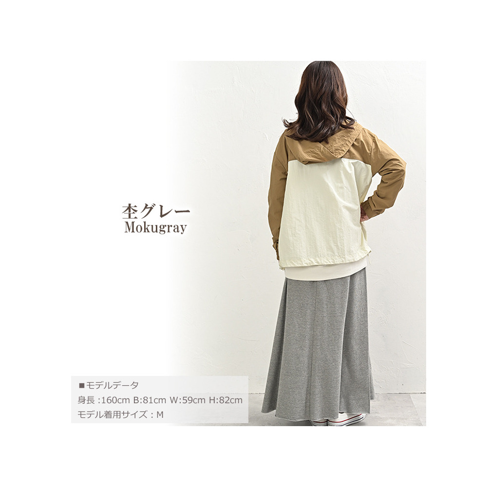 柔らかミニ裏毛素材のフレアスカート20