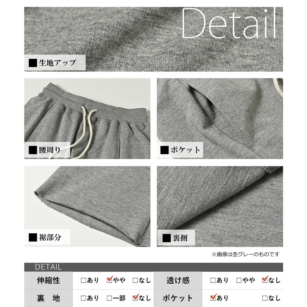 柔らかミニ裏毛素材のフレアスカート22